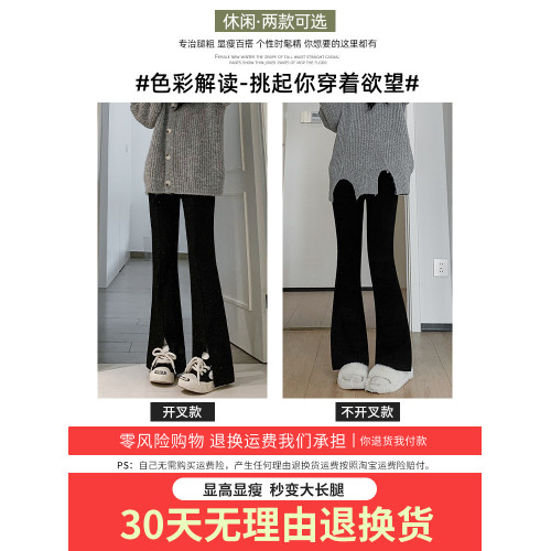 黑色開叉微喇叭褲女秋季2026新款高腰小個子垂墜感休閒顯瘦馬蹄褲