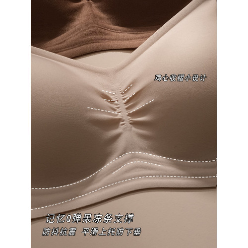 無痕裸感內衣女軟支撐大胸顯小薄款無鋼圈收副乳防下垂運動文胸罩