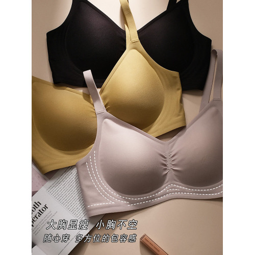 無痕裸感內衣女軟支撐大胸顯小薄款無鋼圈收副乳防下垂運動文胸罩