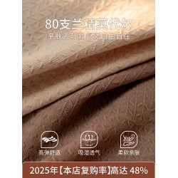 美宅7A抗菌高腰內褲女裸睡無痕大碼胖mm收腹收小肚2025新款高顔值