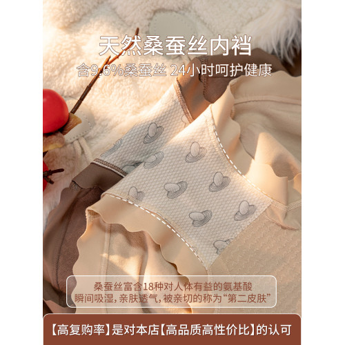 美宅7A抗菌高腰內褲女裸睡無痕大碼胖mm收腹收小肚2025新款高顔值