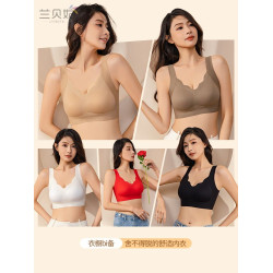 小胸內衣女加厚聚攏顯大平胸專用學生運動背心無痕美背文胸罩2026