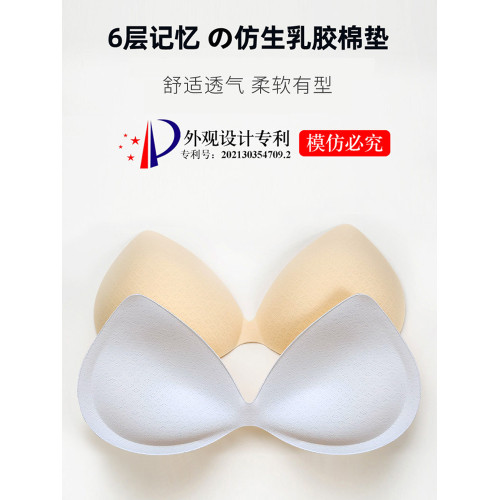 小胸內衣女加厚聚攏顯大平胸專用學生運動背心無痕美背文胸罩2026