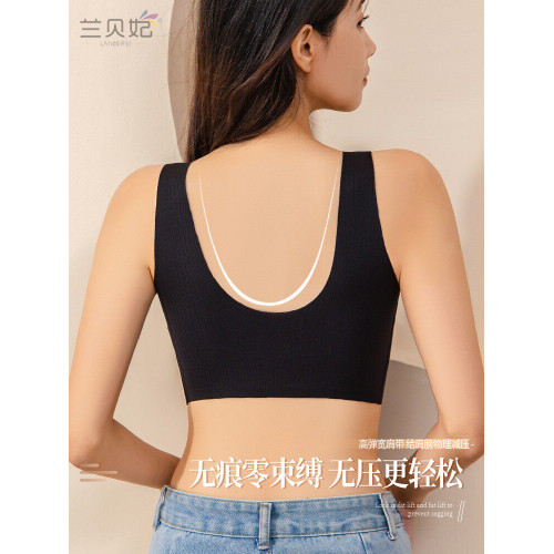 小胸內衣女加厚聚攏顯大平胸專用學生運動背心無痕美背文胸罩2026