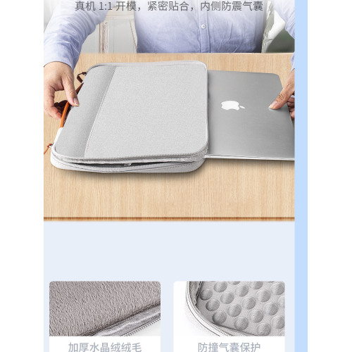 14寸大容量包適用華爲筆記型電腦包氣囊內膽包蘋果macbook air/pro通用收納包16英寸15/13防摔減震手提袋