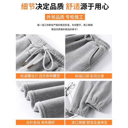 華夫格運動褲女秋冬季加絨加厚羊羔絨直筒小個子寬鬆束腳休閒衛褲