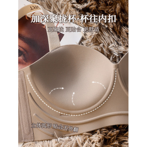 新升級提拉小胸聚攏顯大無痕內衣女上托收副乳防下垂調整型文胸罩