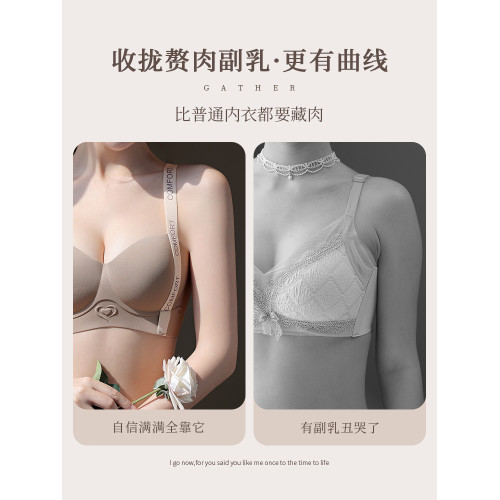 新升級提拉小胸聚攏顯大無痕內衣女上托收副乳防下垂調整型文胸罩