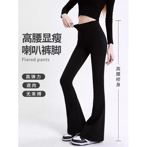 2026年春秋夏季新款喇叭褲女小個子高腰修身顯瘦馬蹄褲休閒微喇褲