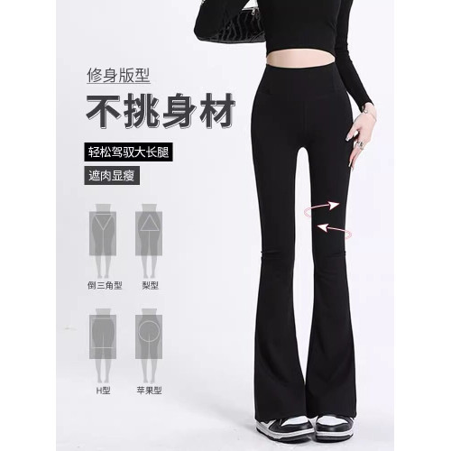 2026年春秋夏季新款喇叭褲女小個子高腰修身顯瘦馬蹄褲休閒微喇褲