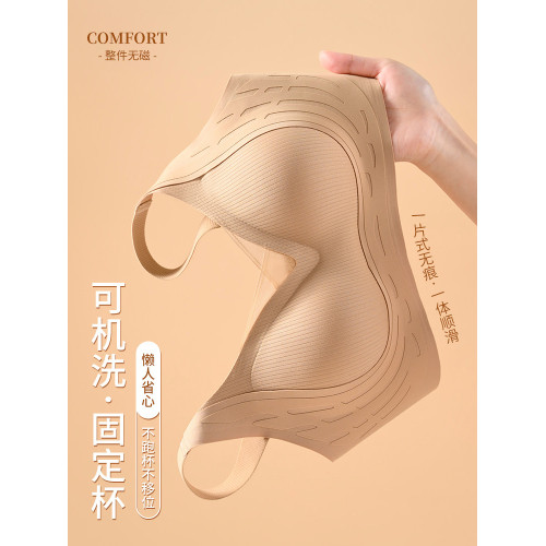 防下垂胸托矯正內衣無痕收副乳聚攏小胸固定杯乳膠提拉文胸罩女士