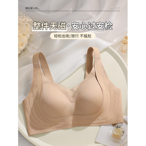 防下垂胸托矯正內衣無痕收副乳聚攏小胸固定杯乳膠提拉文胸罩女士