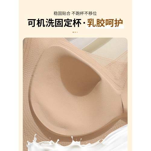 防下垂胸托矯正內衣無痕收副乳聚攏小胸固定杯乳膠提拉文胸罩女士