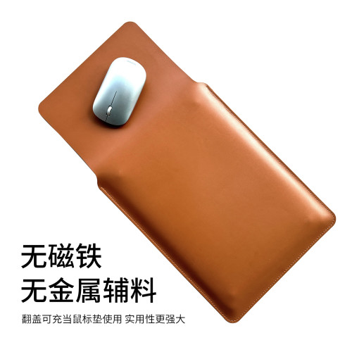 適用於蘋果筆電13.3寸真皮電腦包MacBookPro14 Air15.3寸無磁內膽包M4 M5簡約保護套Air13.6防水皮套16寸 適用於蘋果筆電13.3寸真皮電腦包MacBookPro14 Air15.3寸無磁內膽包M4 M5簡約保護套Air13.6防水皮套16寸