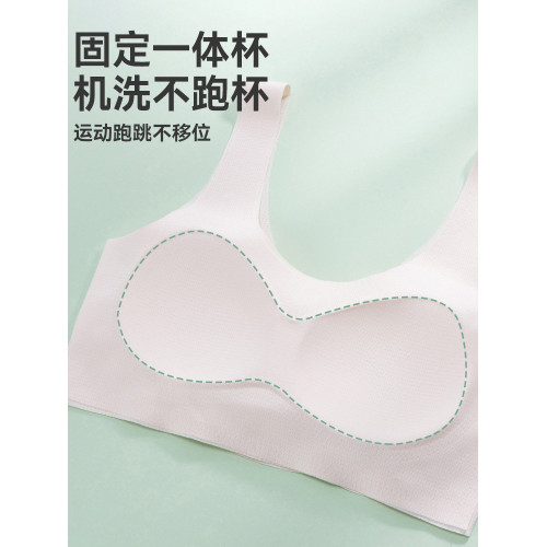 貓人發育期少女內衣無痕夏高中學生文胸二三階段大童初中生背心