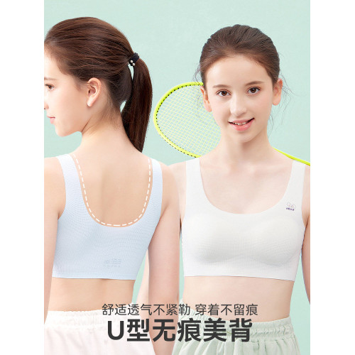 貓人發育期少女內衣無痕夏高中學生文胸二三階段大童初中生背心
