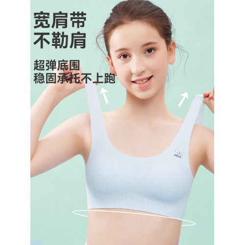 貓人發育期少女內衣無痕夏高中學生文胸二三階段大童初中生背心