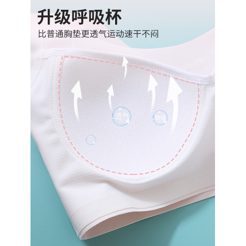 內衣學生初中女高中生發育期少女文胸運動防震青春期女童背心無痕