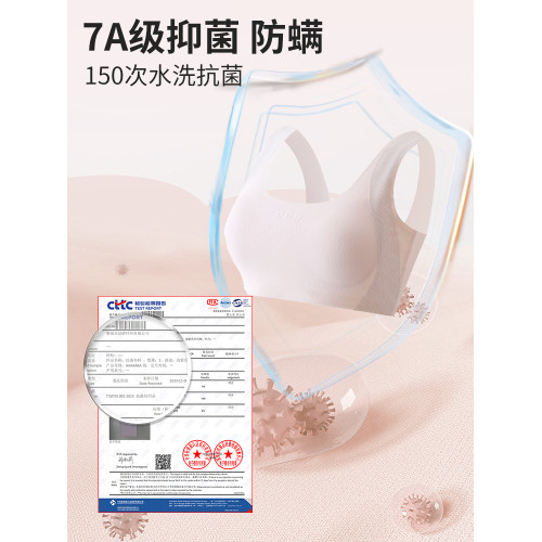 內衣學生初中女高中生發育期少女文胸運動防震青春期女童背心無痕