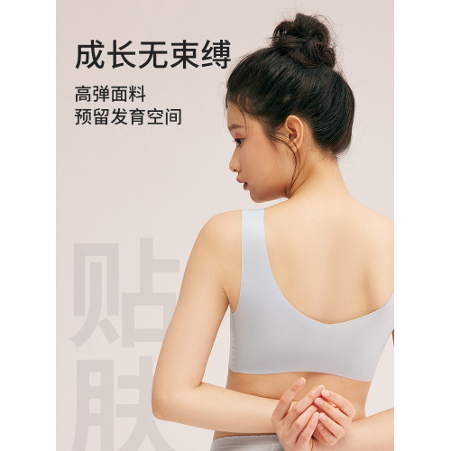 初中生發育期顯小背心無痕初遇少女內衣體育課防震不勒晃文胸