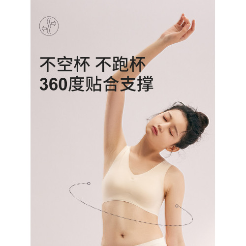 初中生發育期顯小背心無痕初遇少女內衣體育課防震不勒晃文胸