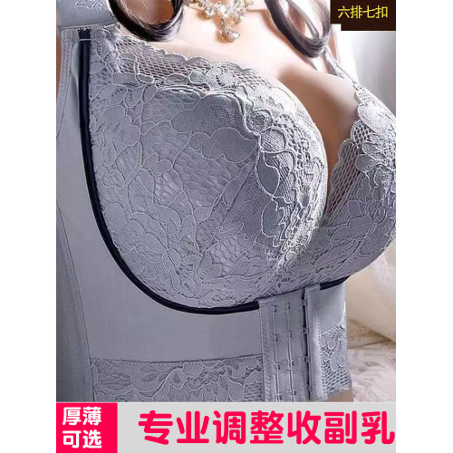 調整型女士內衣聚攏收腹乳收副乳腋下文胸矯正外擴防下垂加寬側收