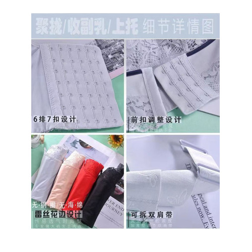 調整型女士內衣聚攏收腹乳收副乳腋下文胸矯正外擴防下垂加寬側收