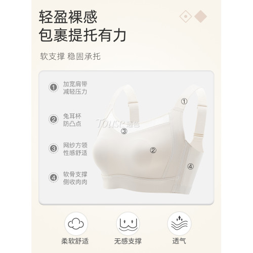 無痕內衣女薄款大胸顯小收副乳防下垂夏調整型白色抹胸全罩杯文胸