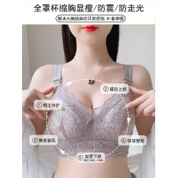 詩婷大胸顯小內衣女秋冬全罩杯聚攏收副乳防下垂調整型大碼文胸罩
