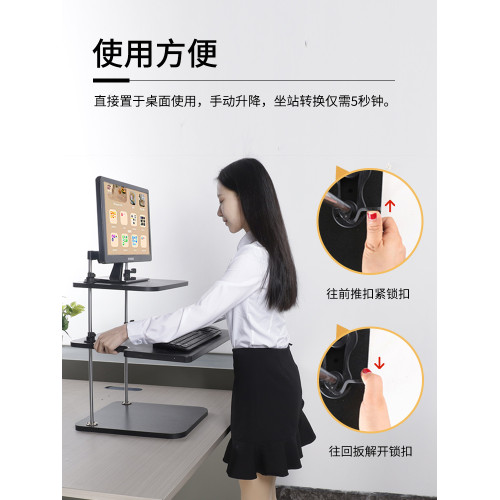 站立式辦公升降電腦桌筆電顯示器鍵盤升降支架站著用寫字看書桌