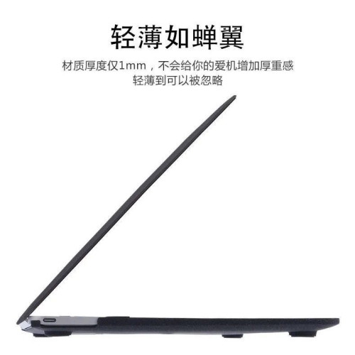 適用macbookpro14保護殼13蘋果電腦24款M3air13.3寸pro16保護套15