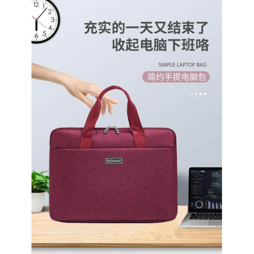 新款手提文件袋公文包平板筆記型電腦包時尚商務女2024高級感紅色