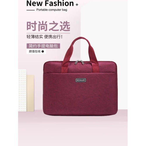 新款手提文件袋公文包平板筆記型電腦包時尚商務女2024高級感紅色