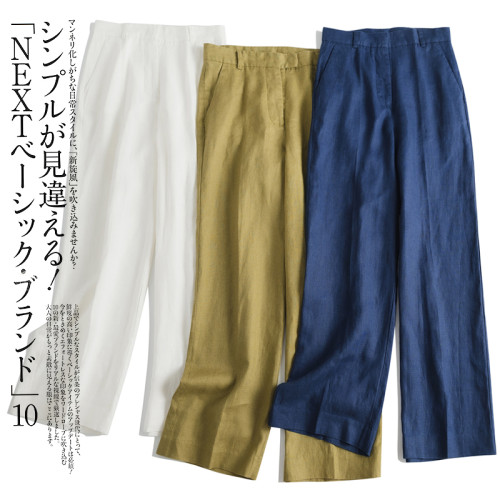 純亞麻通勤濶腿褲 簡約高級氣質 利落內歛休閒百搭顯瘦長褲女春夏