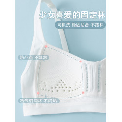 少女內衣女學生初中青春發育期無鋼圈文胸高中生春夏季透氣固定杯