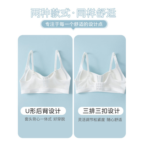 少女內衣女學生初中青春發育期無鋼圈文胸高中生春夏季透氣固定杯 少女內衣女學生初中青春發育期無鋼圈文胸高中生春夏季透氣固定杯