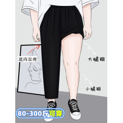 240斤大碼九分哈倫褲女春夏薄款高腰胖mm寬鬆顯瘦休閒蘿蔔褲子200