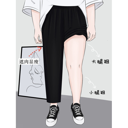 240斤大碼九分哈倫褲女春夏薄款高腰胖mm寬鬆顯瘦休閒蘿蔔褲子200