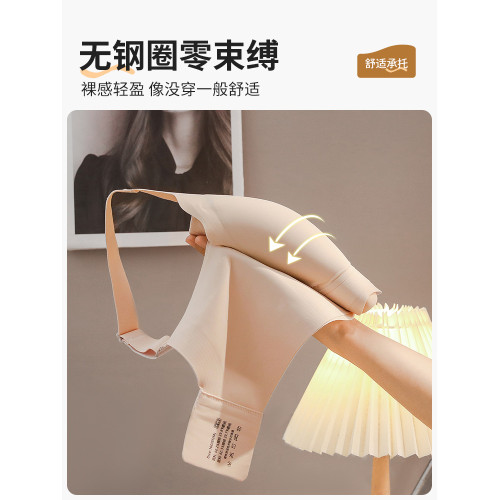 內衣女夏季特大碼無痕胖妹妹200斤無鋼圈95CD薄E杯大胸顯小文胸罩