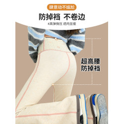 150小個子微喇鯊魚褲女外穿秋冬高腰彈力瑜珈喇叭褲加絨加厚棉褲