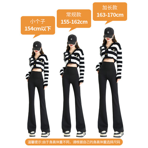 150小個子微喇鯊魚褲女外穿秋冬高腰彈力瑜珈喇叭褲加絨加厚棉褲