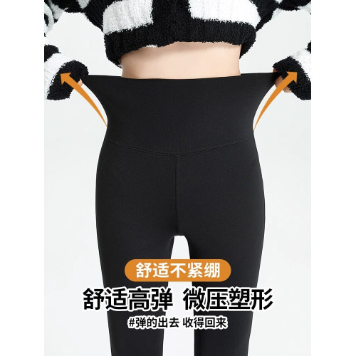 150小個子微喇鯊魚褲女外穿秋冬高腰彈力瑜珈喇叭褲加絨加厚棉褲