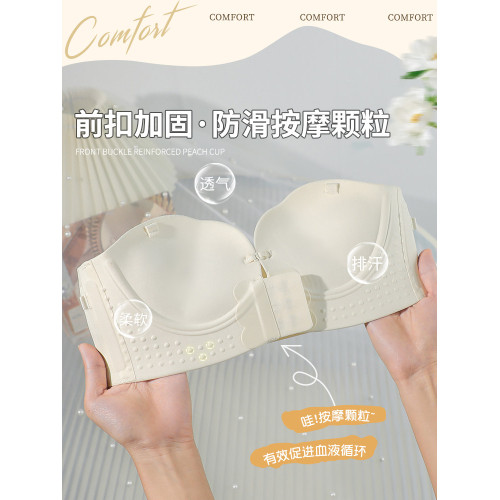 前釦無肩帶內衣女防滑聚攏小胸顯大隱形抹胸防走光裹胸美背文胸罩