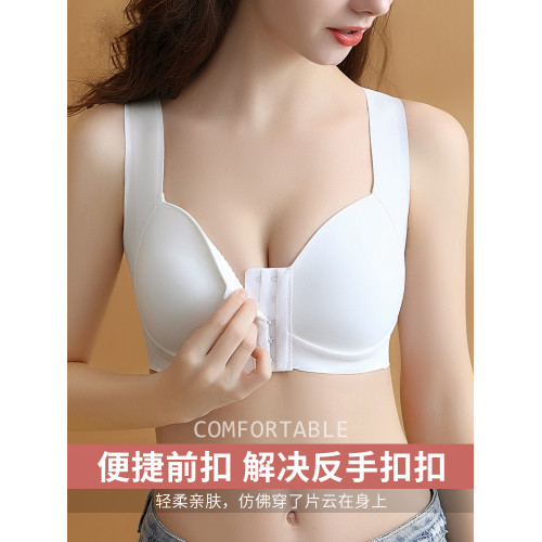 大碼內衣女大胸顯小聚攏收副乳防下垂胖mm薄款前釦美背心式文胸罩