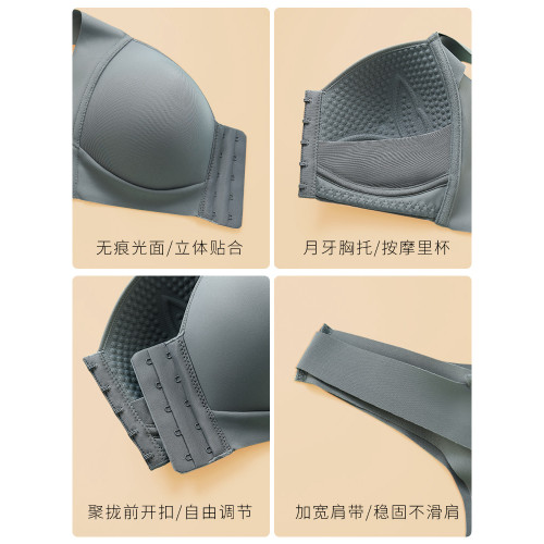 大碼內衣女大胸顯小聚攏收副乳防下垂胖mm薄款前釦美背心式文胸罩