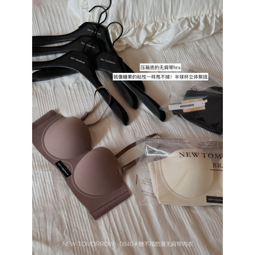 TOMORROW糖不甩防滑無肩帶裸感顯胸無痕隱形聚攏女士內衣抹胸