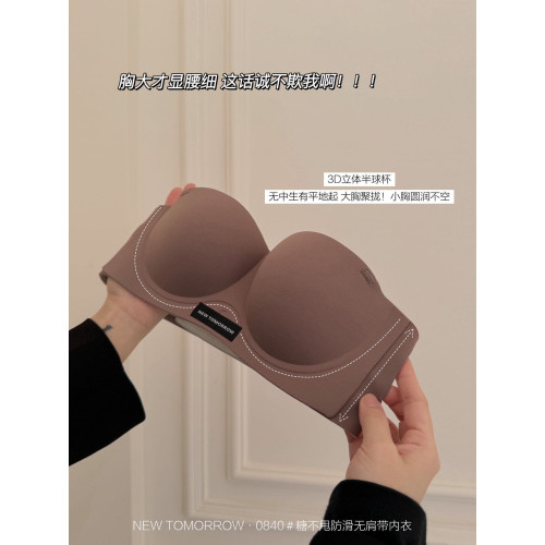 TOMORROW糖不甩防滑無肩帶裸感顯胸無痕隱形聚攏女士內衣抹胸
