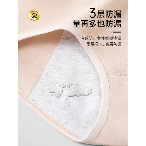 生理內褲女純棉抗菌襠例假月經期女士高腰防漏加長襠姨媽專用內褲