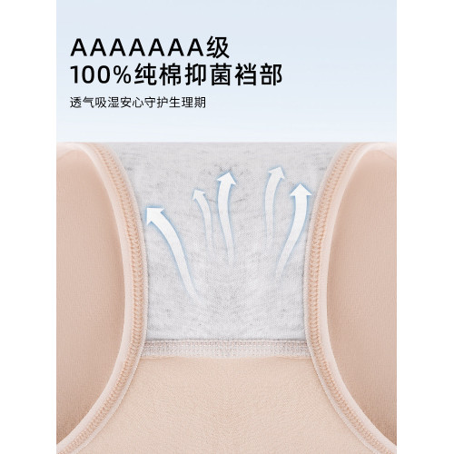 生理內褲女純棉抗菌襠例假月經期女士高腰防漏加長襠姨媽專用內褲