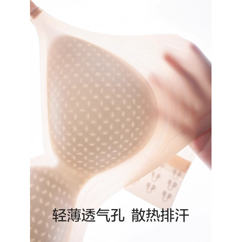 無痕內衣女士夏季超薄款冰絲大胸顯小胸聚攏透氣收副乳美背文胸罩